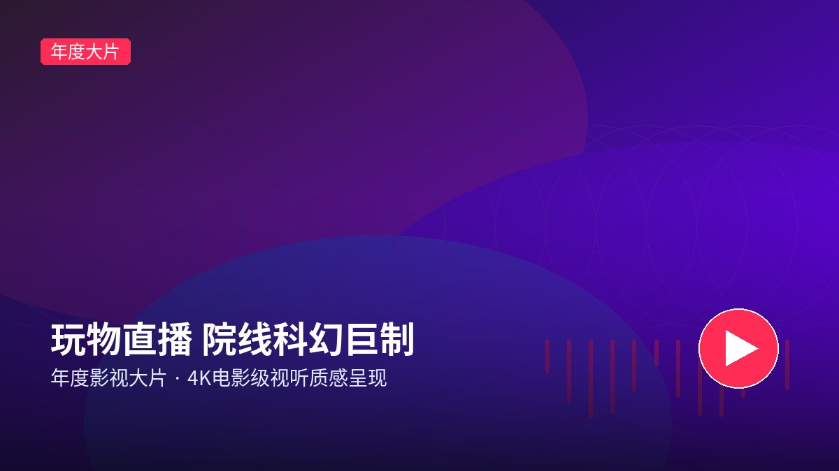 快手录屏
