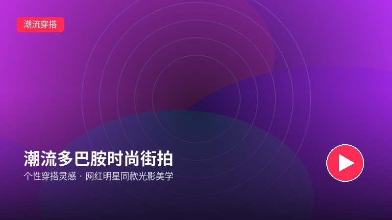快手录屏