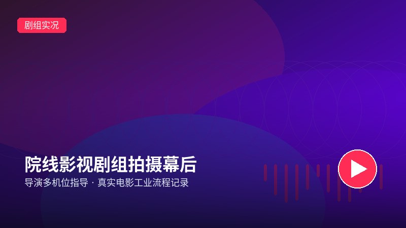 快手录屏